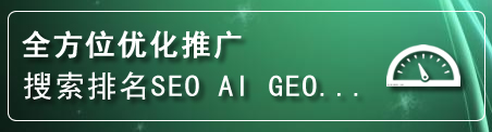 克什克腾旗网站排名