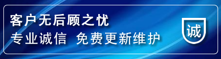 克什克腾旗网站建设公司