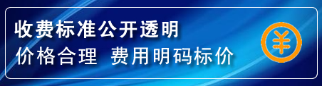 克什克腾旗换轮胎电话
