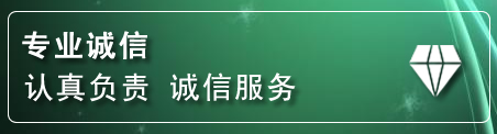 克什克腾旗道路救援电话