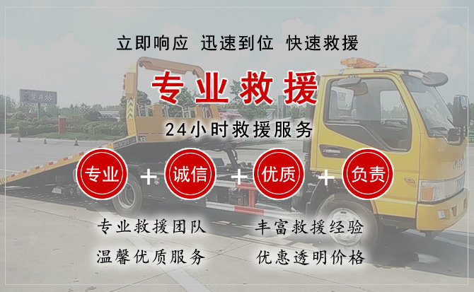 克什克腾旗中途换轮胎电话.jpg"/
