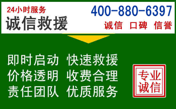 克什克腾旗道路救援电话 (20).jpg